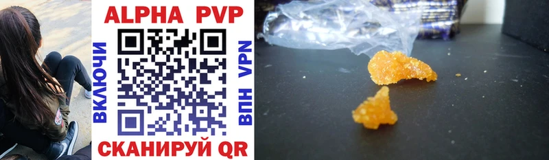 darknet как зайти  Волосово  Alfa_PVP СК КРИС  наркошоп 
