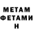 Amphetamine Розовый Vken rik