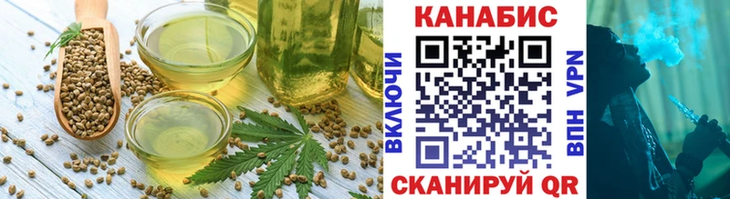 Печенье с ТГК конопля  купить наркотики сайты  Волосово 