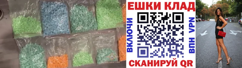 закладка  Волосово  omg ССЫЛКА  ЭКСТАЗИ 99% 