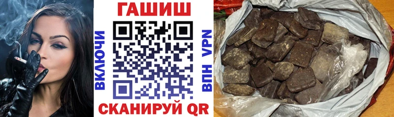 магазин  наркотиков  Волосово  ГАШИШ hashish 