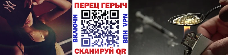 ссылка на мегу онион  Волосово  ГЕРОИН хмурый 