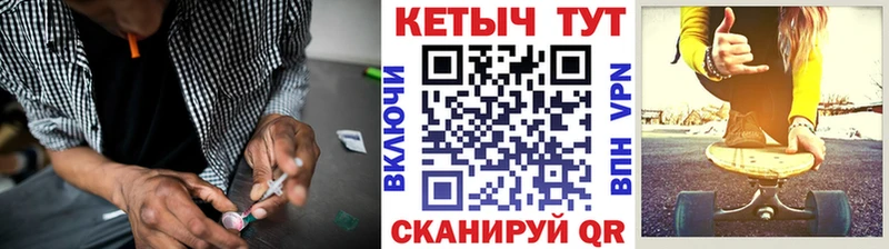 где можно купить   Волосово  маркетплейс Telegram  КЕТАМИН ketamine 