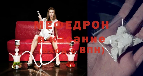 меф VHQ Богданович