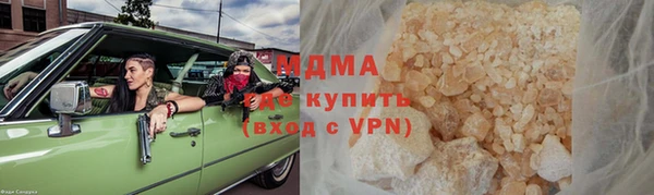 шишки Бугульма