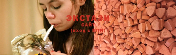 шишки Бугульма