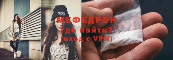 каннабис Бронницы