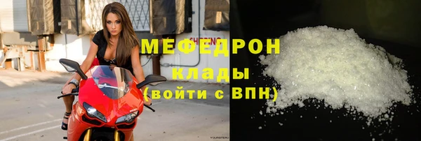 каннабис Богородск