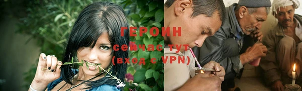 каннабис Богородск