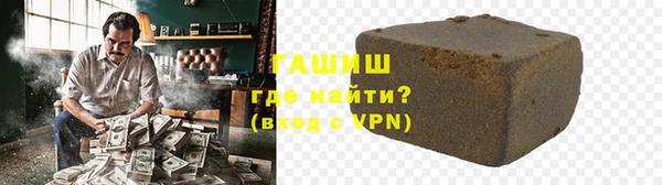 каннабис Бронницы