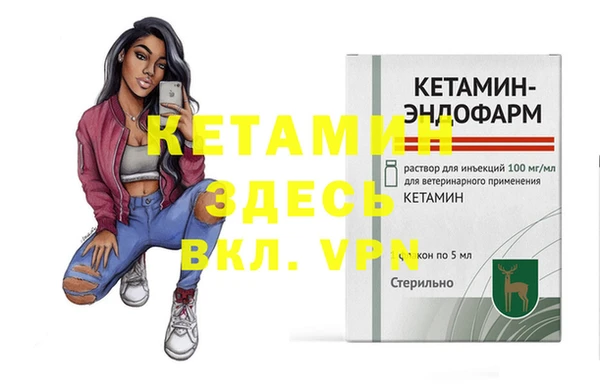 каннабис Бронницы