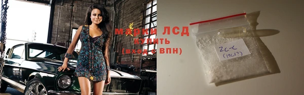 меф Бородино