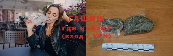 соль курить ск Валуйки
