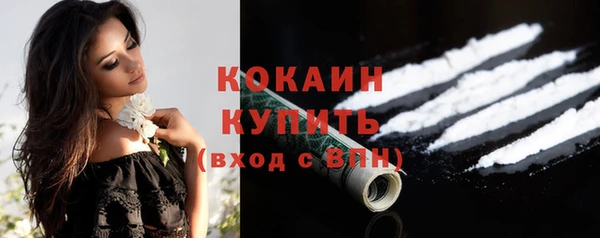 меф VHQ Богданович