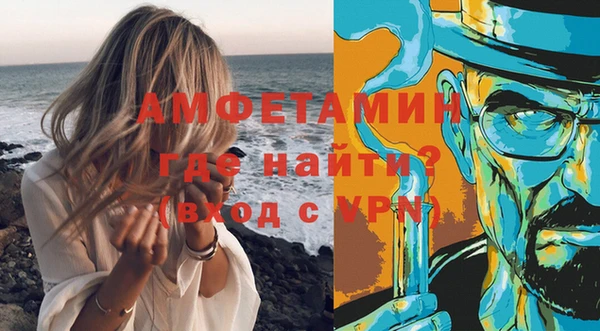 каннабис Бронницы