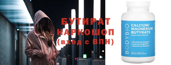 меф Бородино