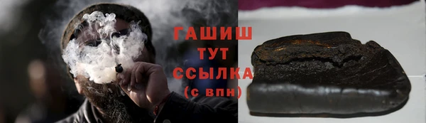 каннабис Богородск