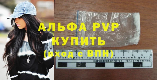 шишки Бугульма