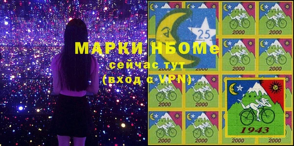 меф Бородино