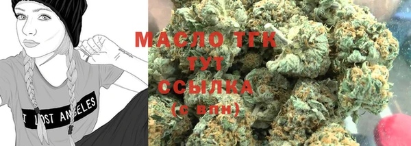 шишки Бугульма
