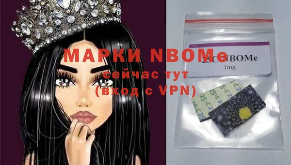 мяу мяу мука Беломорск