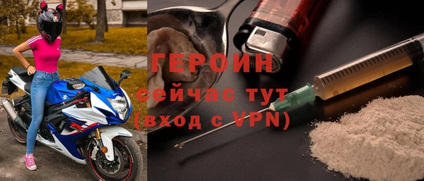меф Бородино
