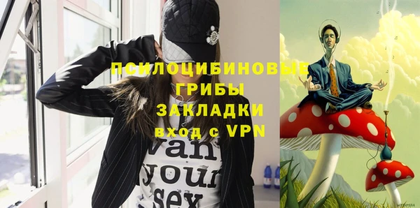 каннабис Бронницы