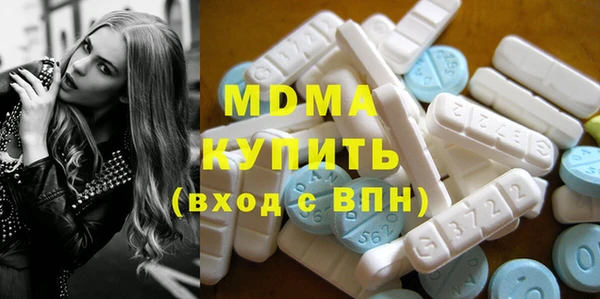шишки Бугульма
