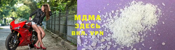 каннабис Богородск