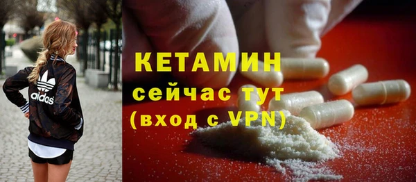 шишки Бугульма