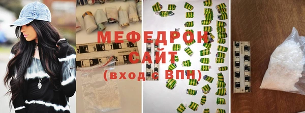 шишки Бугульма