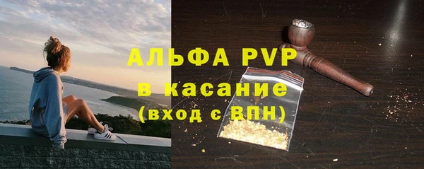 меф Бородино
