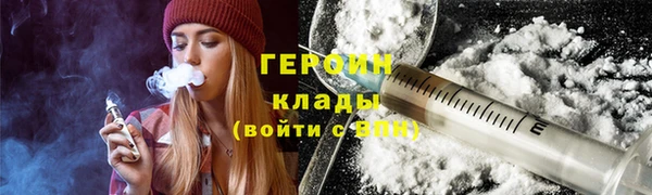 каннабис Бронницы