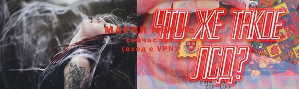 меф Бородино