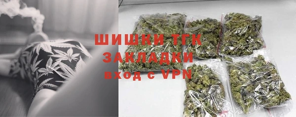 меф Бородино