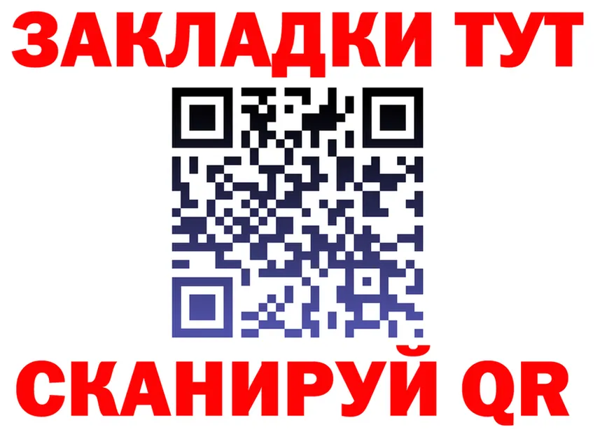 Бутират вода ТОР это гидра Волосово