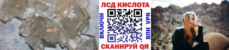 LSD-25 экстази кислота  Волосово 