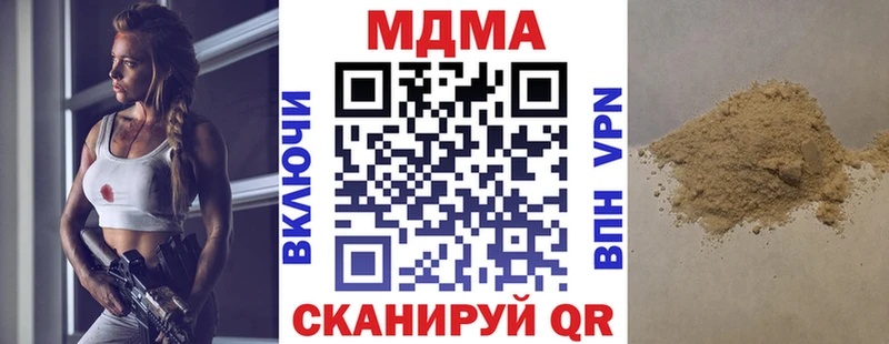 МДМА Molly Волосово