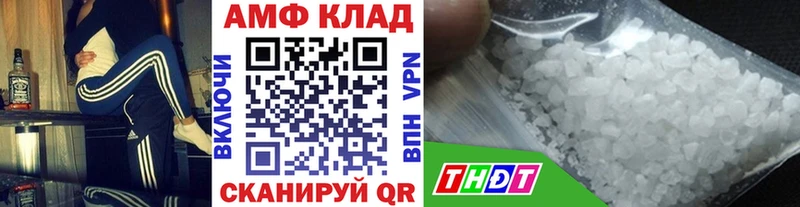 МЕТАМФЕТАМИН Декстрометамфетамин 99.9% Волосово