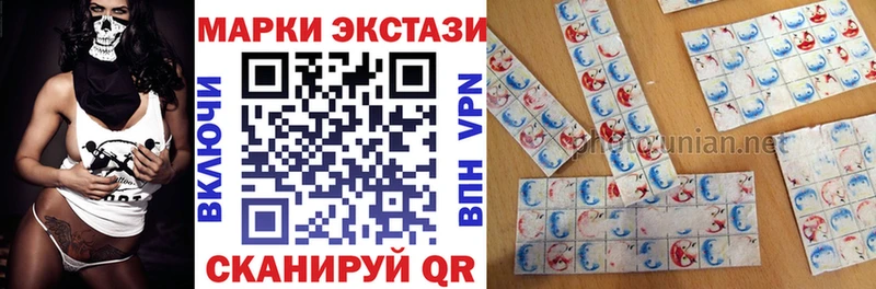 blacksprut ТОР  Волосово  Марки NBOMe 1500мкг  как найти закладки 