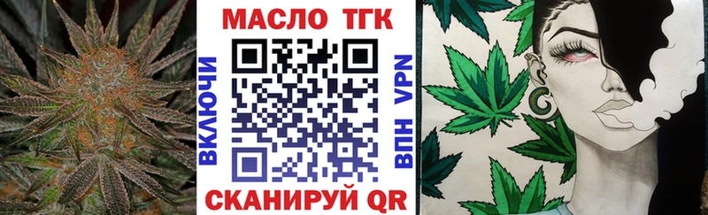 ТГК вейп с тгк  Волосово 
